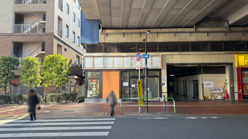 チェゴヤ赤羽店跡地