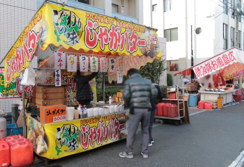 王子稲荷神社 凧市