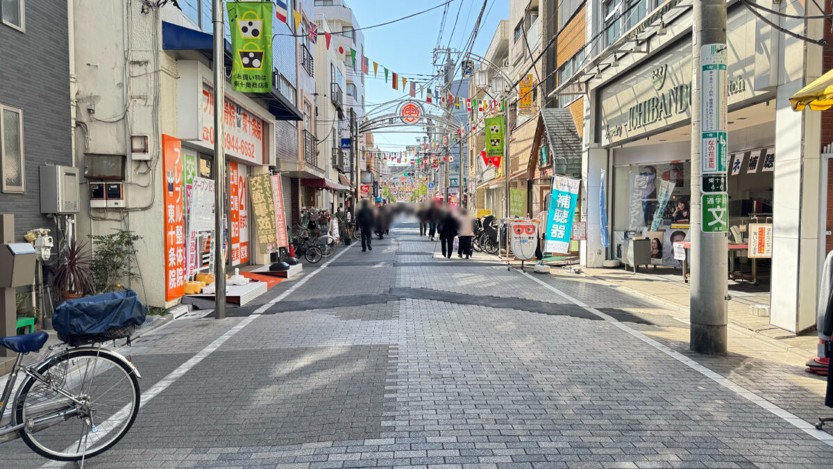 やきとり にしだ場東十条店