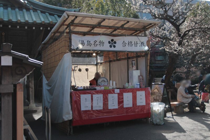 湯島天神 梅まつり