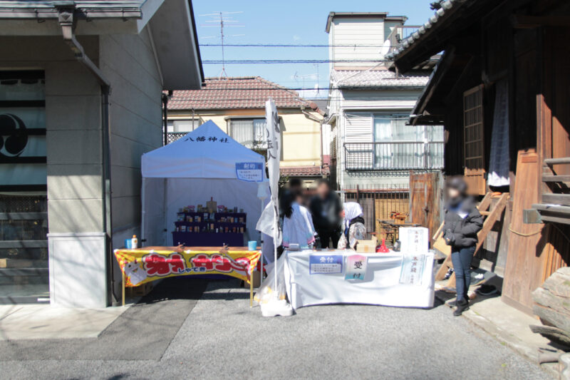 第4回滝野川の八幡さまに集まってくだ祭