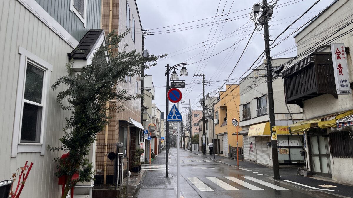 豊島 秋元青果店