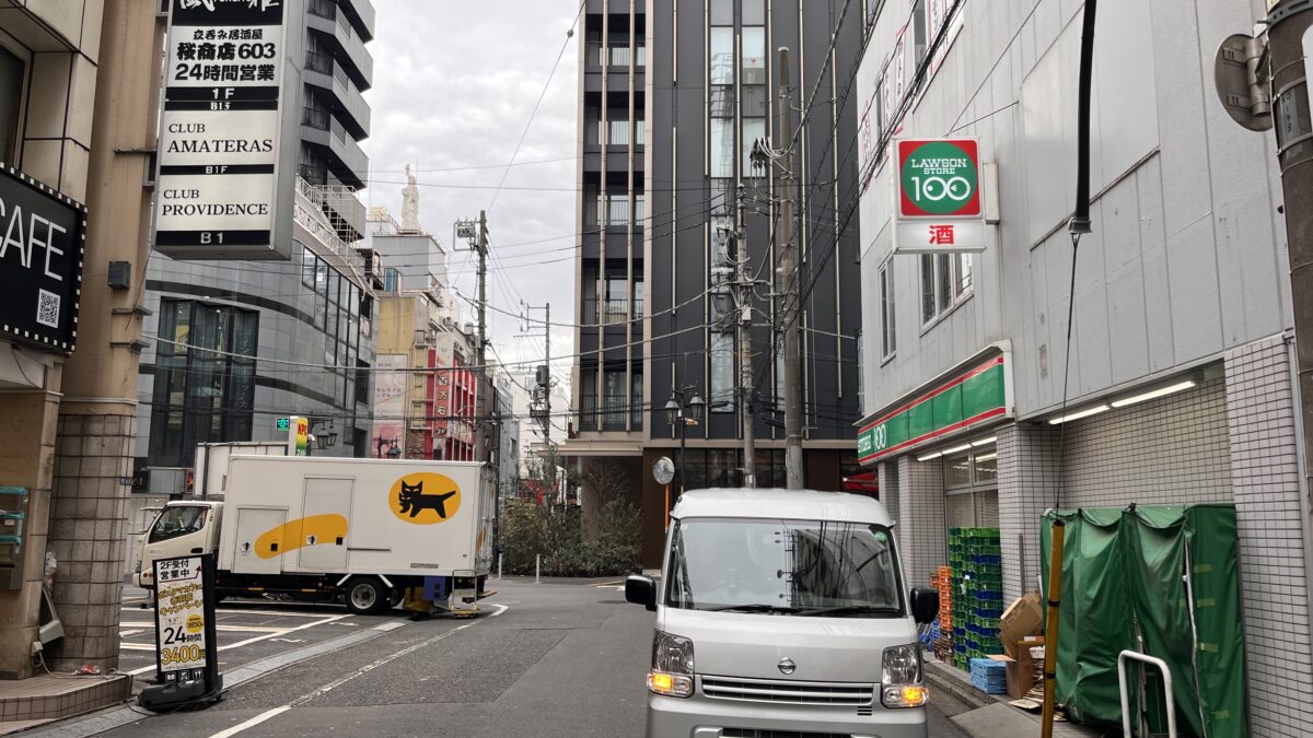 赤羽 四川料理 麻辣駅