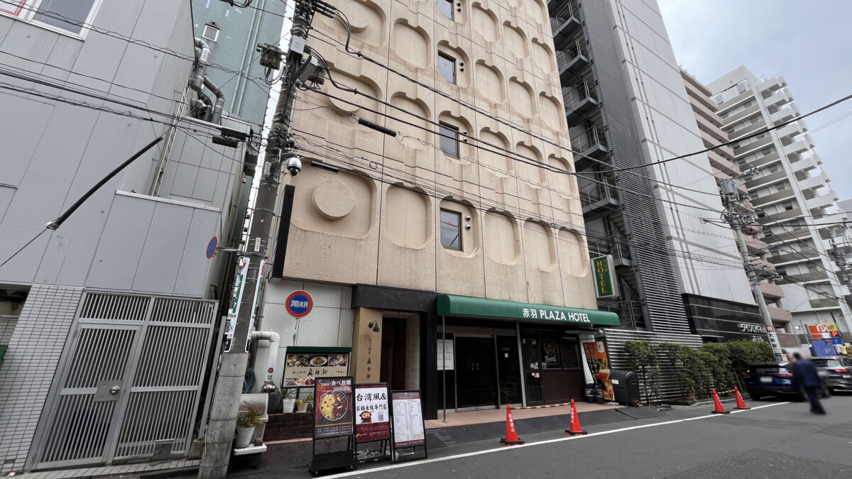 赤羽 四川料理 麻辣駅