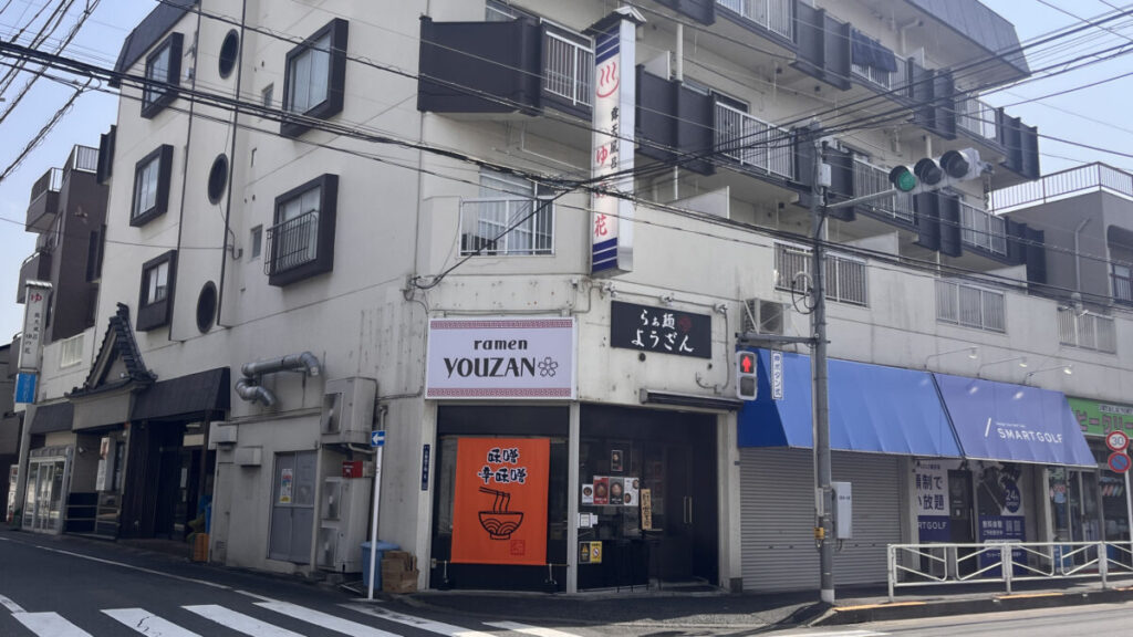 浮間舟渡 らぁ麺 ようざん