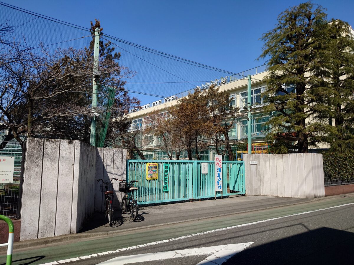 滝野川第五小学校