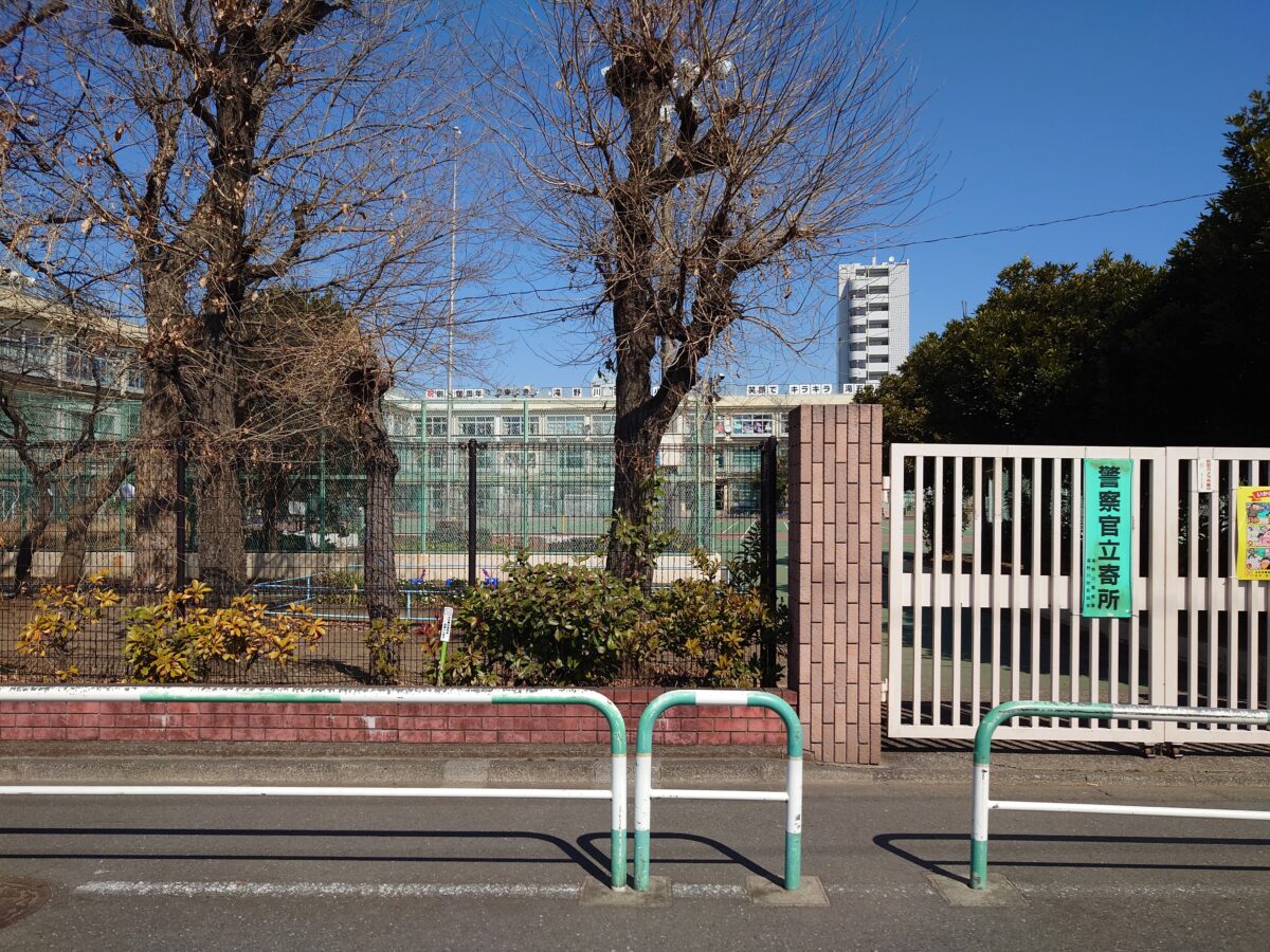 滝野川第五小学校