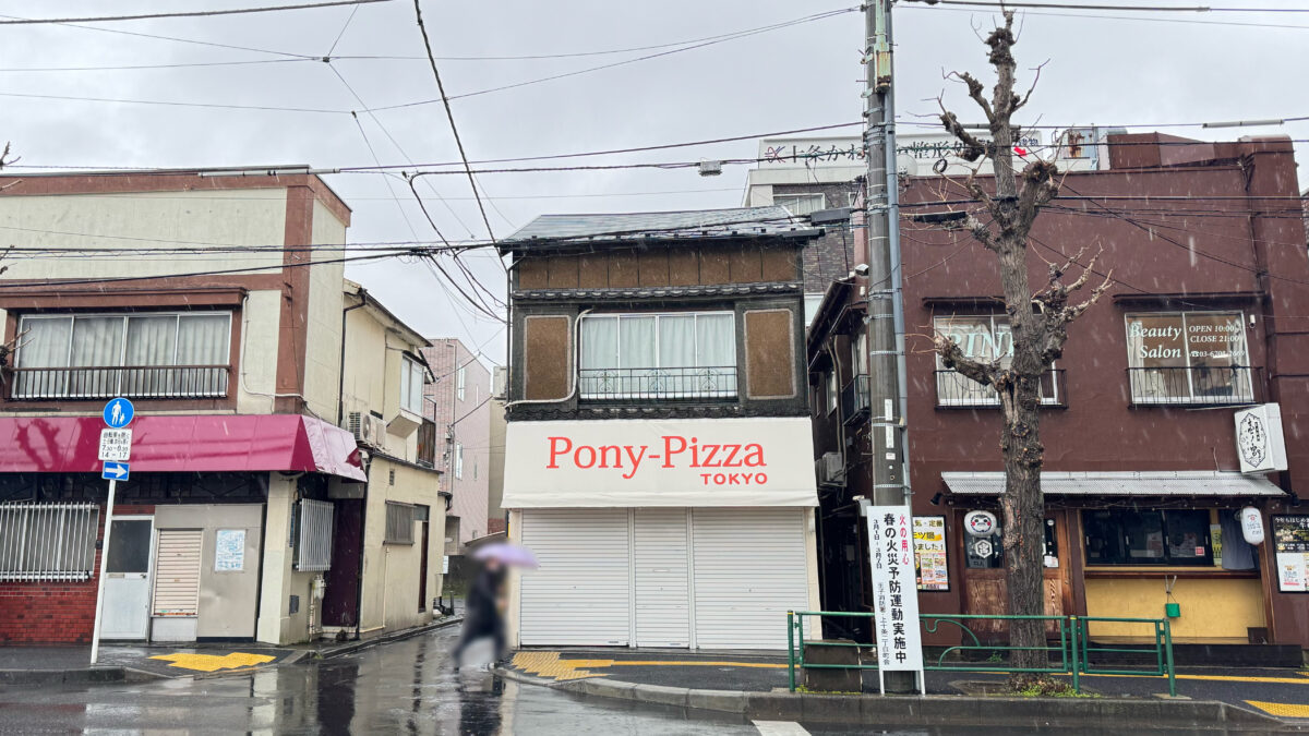 ponypizzatokyo