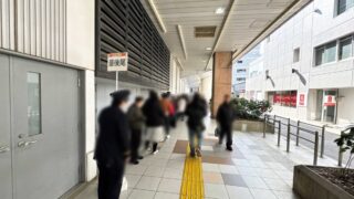 赤羽駅開業140周年大感謝祭