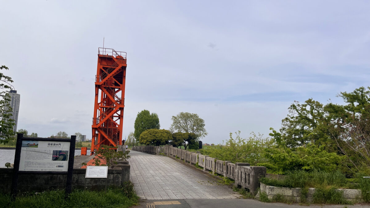 荒川 赤水門 草刈の碑