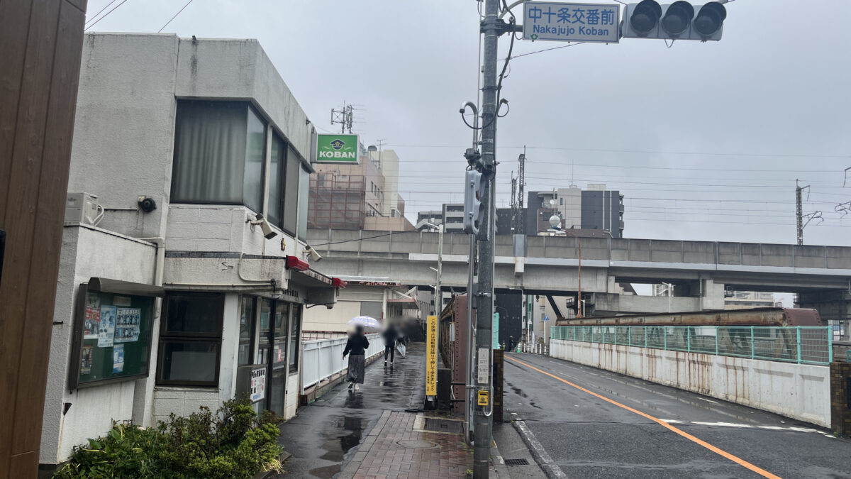 東十条 Life Prime Fitness 東十条駅前店