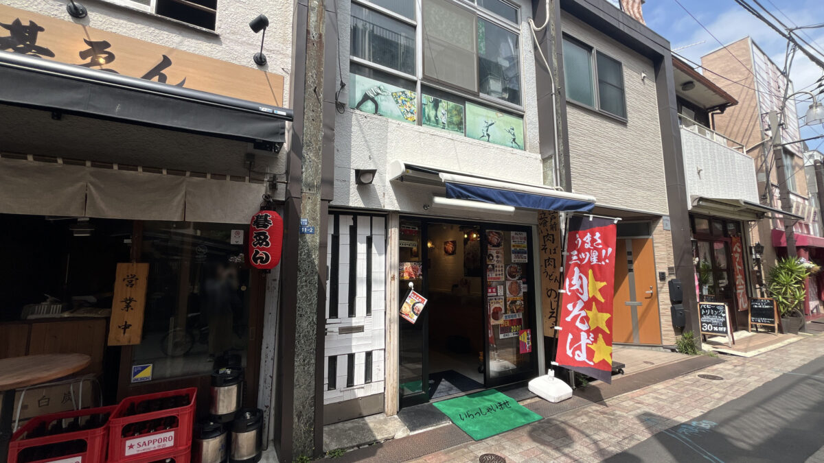 十条 のじろう