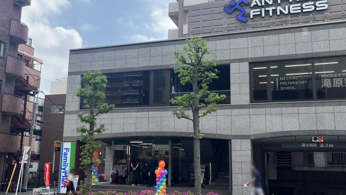赤羽 ファミリーマート 赤羽並木通り店