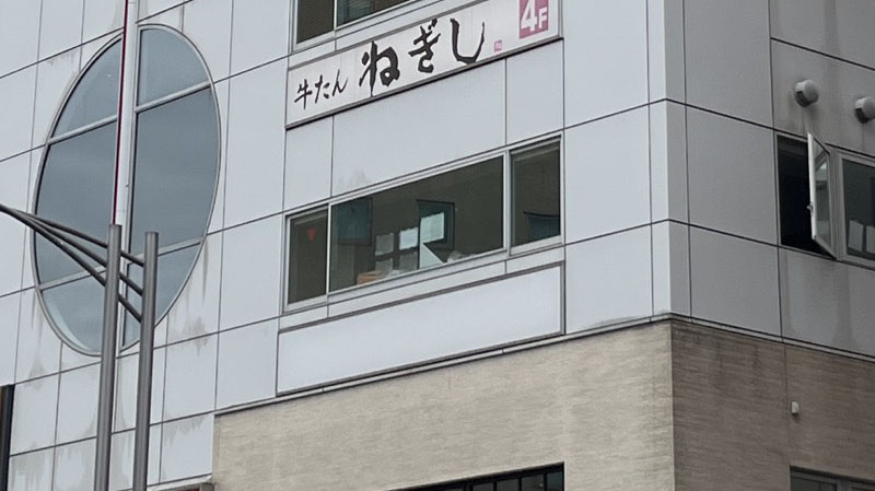 赤羽 ダーツ＆パーティー REGALO