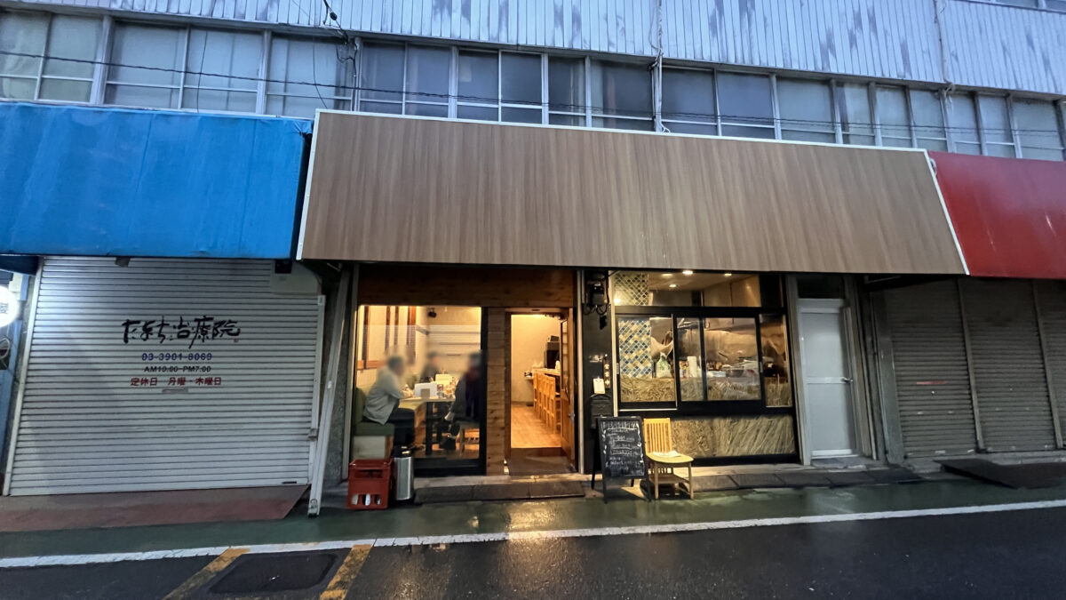 赤羽 刻刻刻刻坐 shikokuza