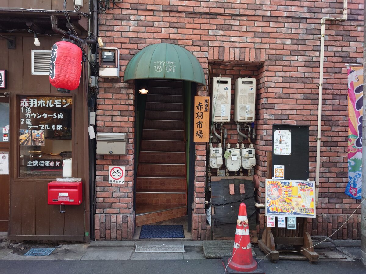 赤羽市場