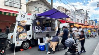 豊島スプリングパーティー