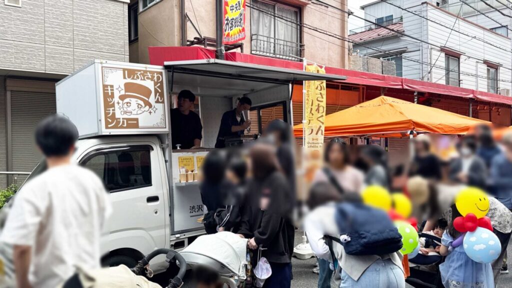 豊島スプリングパーティー