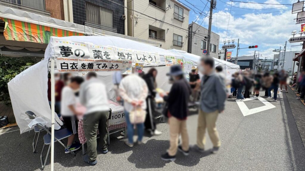 豊島スプリングパーティー