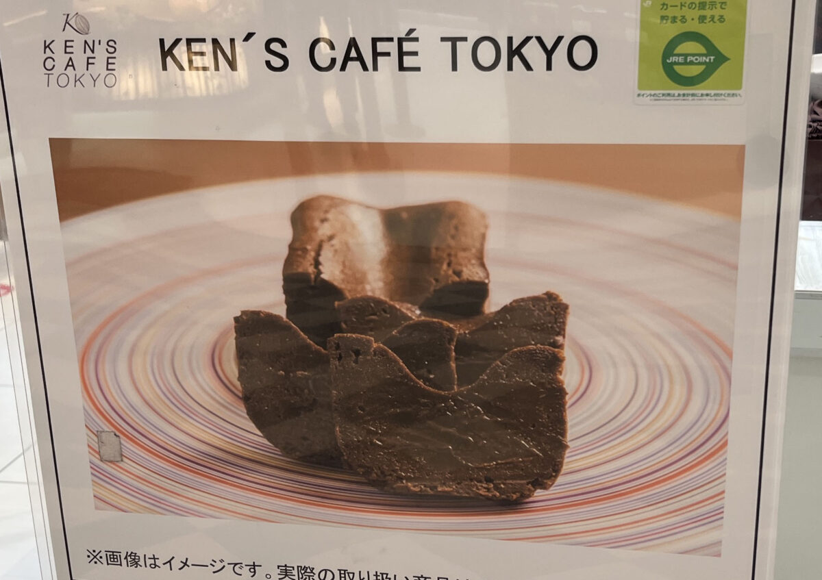 エキュート赤羽 EVENT SHOP