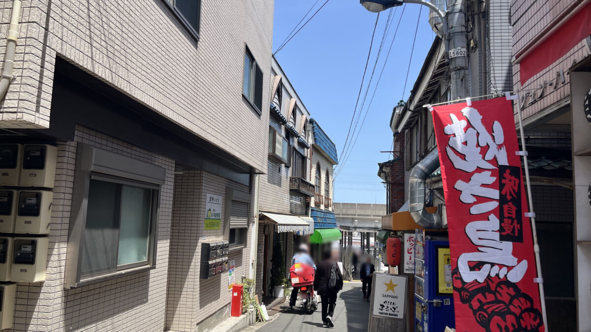 東十条 ハイボール酒場 鶏のから騒ぎ別邸