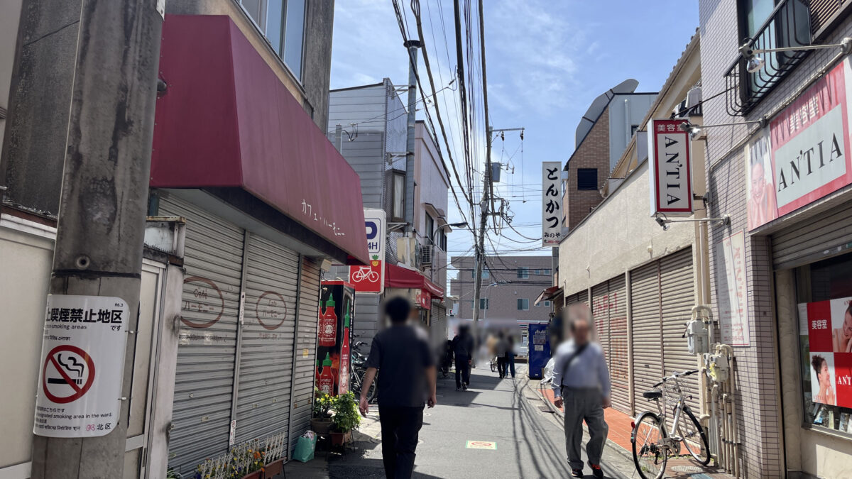 東十条 ハイボール酒場 鶏のから騒ぎ別邸