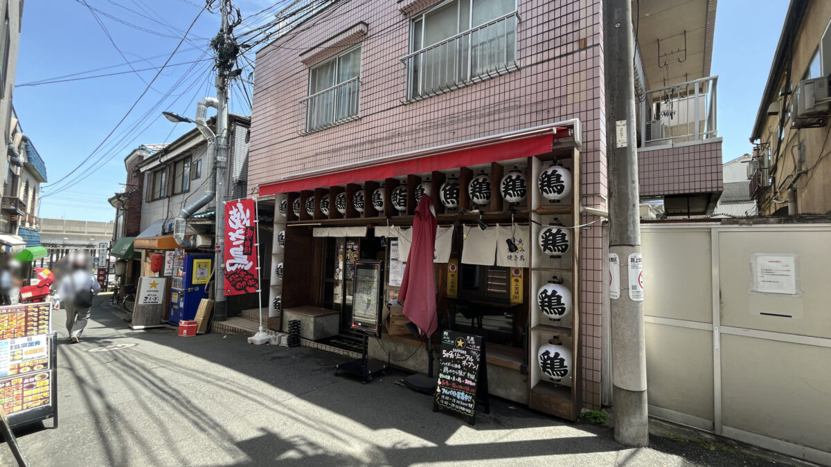 東十条 ハイボール酒場 鶏のから騒ぎ別邸