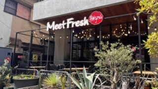 赤羽 MeetFresh 鮮芋仙 赤羽本店