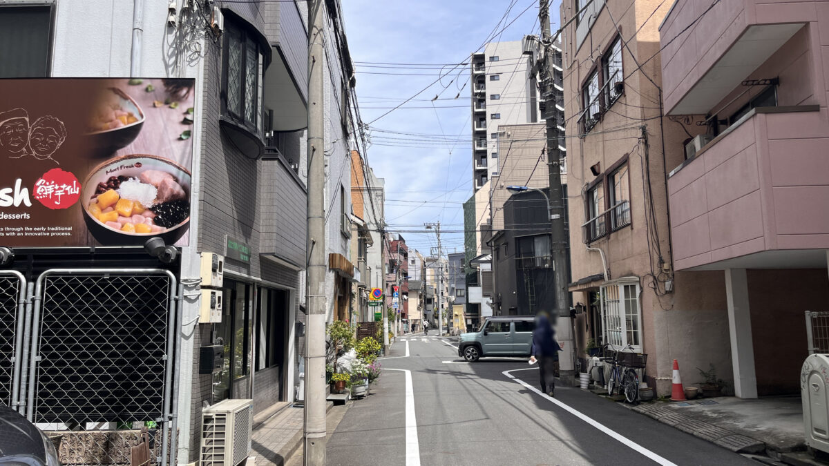 赤羽 MeetFresh 鮮芋仙 赤羽本店