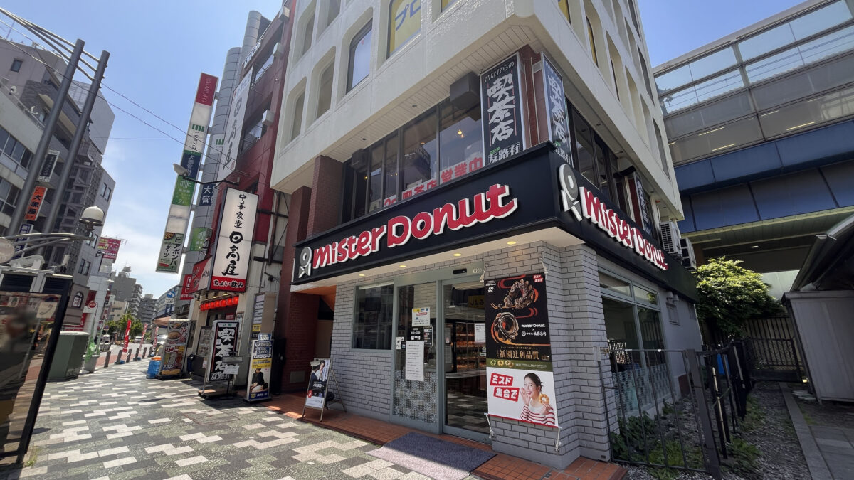 赤羽 ミスタードーナツ 赤羽ショップ