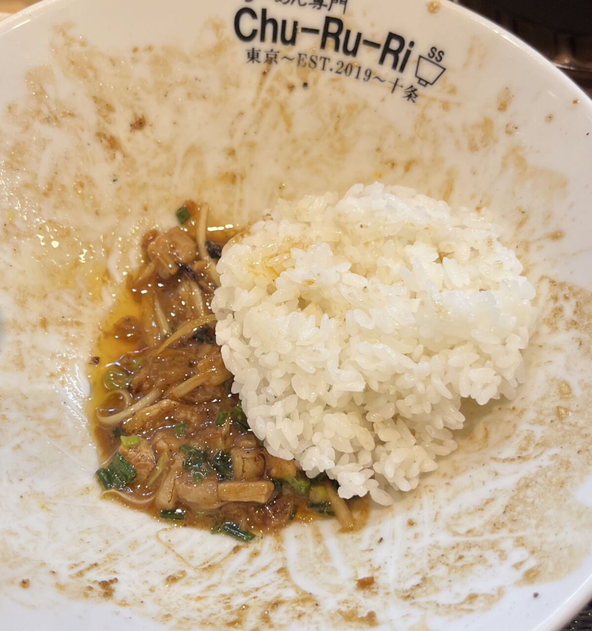 十条 らーめん専門店CHU-RU-RI