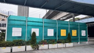 JR王子駅北口歩道橋下指定喫煙場所