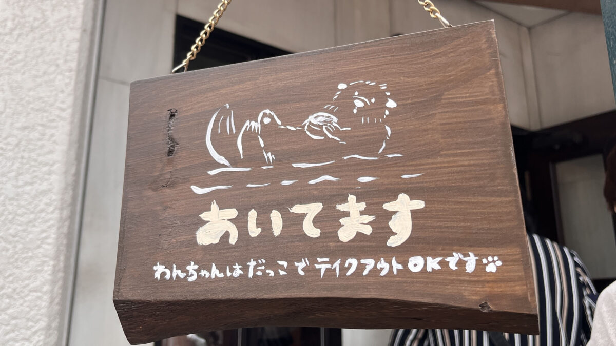 王子 スコーンとスープのお店 Lutris ルトリス