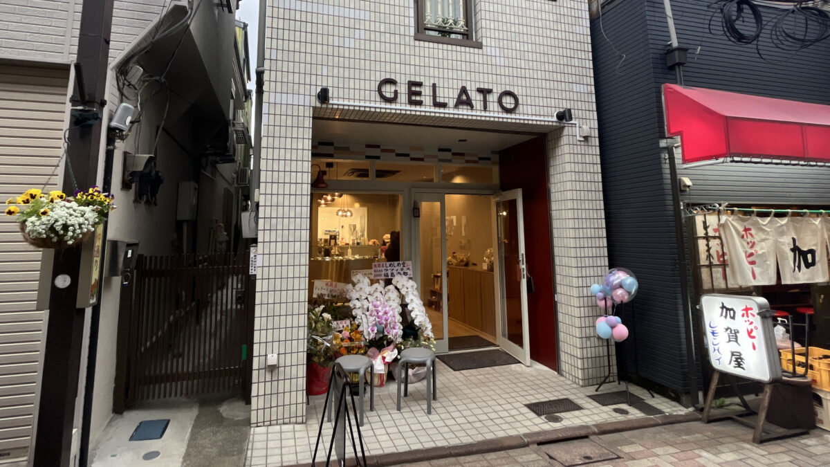 十条 ジェラート しめしめ堂