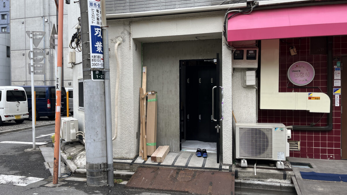 赤羽 アテ―サ ATTESA 赤羽店