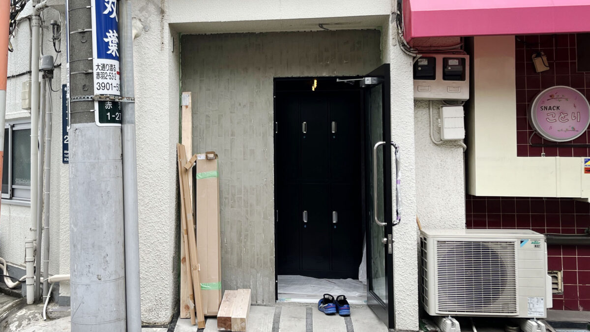 赤羽 アテ―サ ATTESA 赤羽店