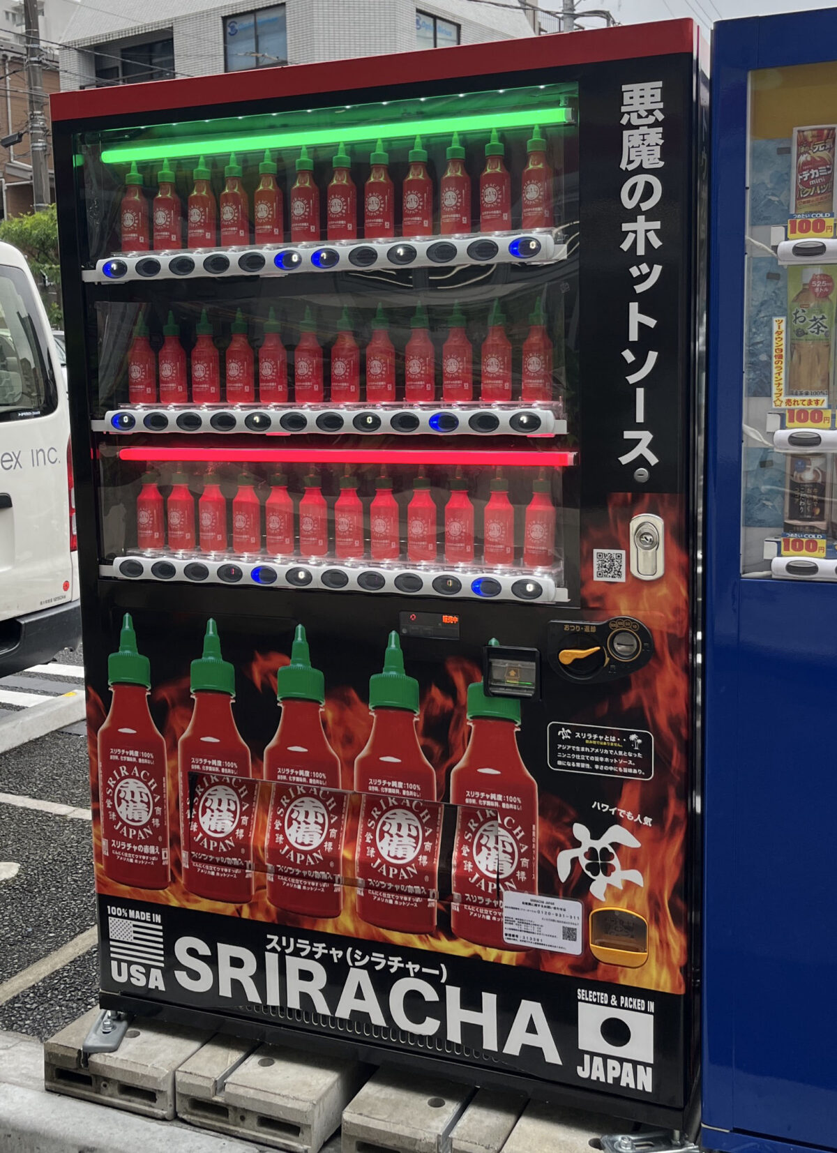 赤羽西 スリラチャ