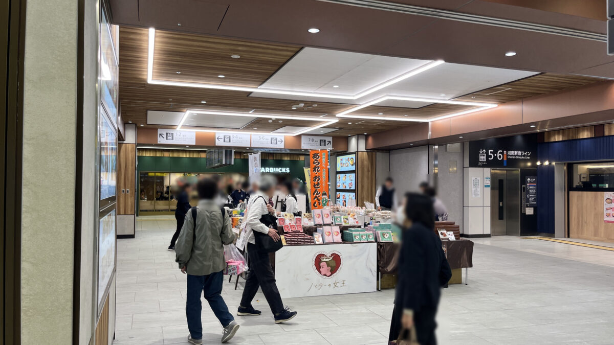 エキュート赤羽みなみ ヨリミチ広場