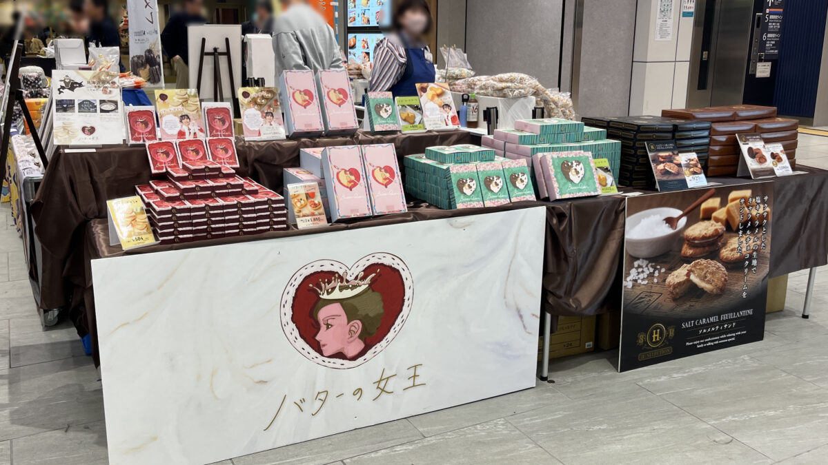 エキュート赤羽みなみ ヨリミチ広場
