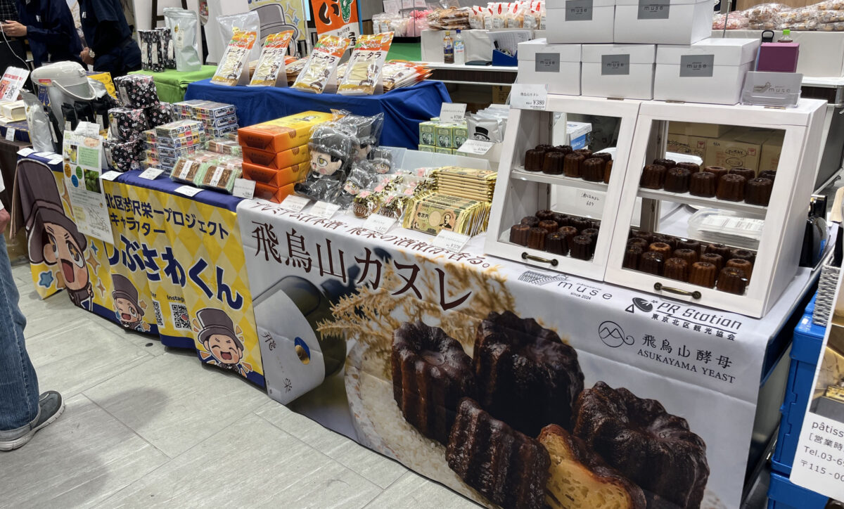 エキュート赤羽みなみ ヨリミチ広場
