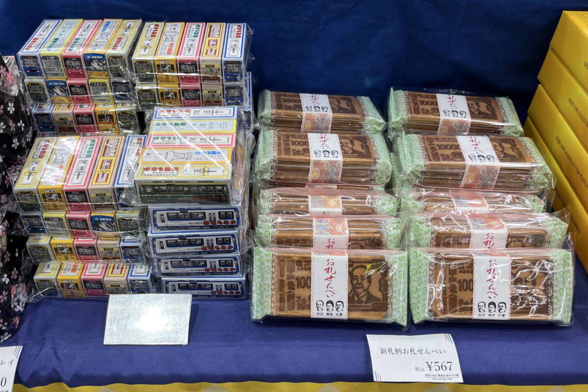エキュート赤羽みなみ ヨリミチ広場
