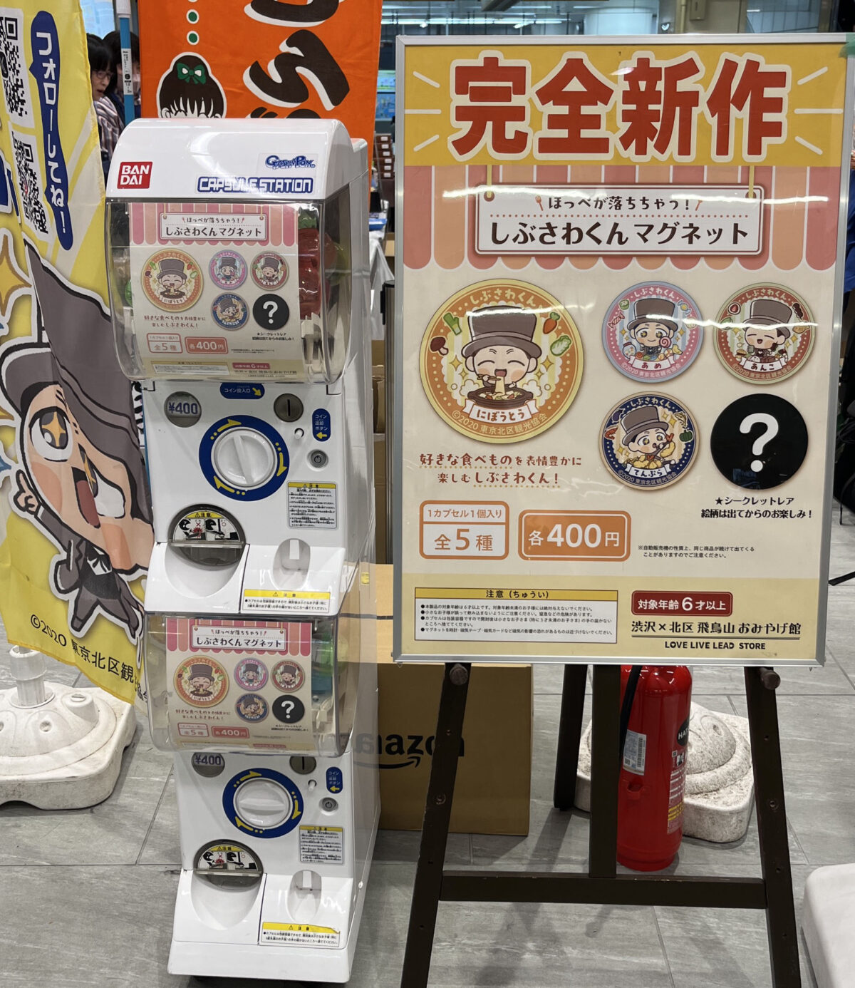 エキュート赤羽みなみ ヨリミチ広場