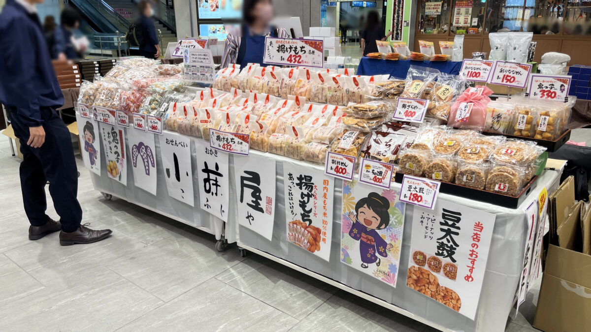エキュート赤羽みなみ ヨリミチ広場