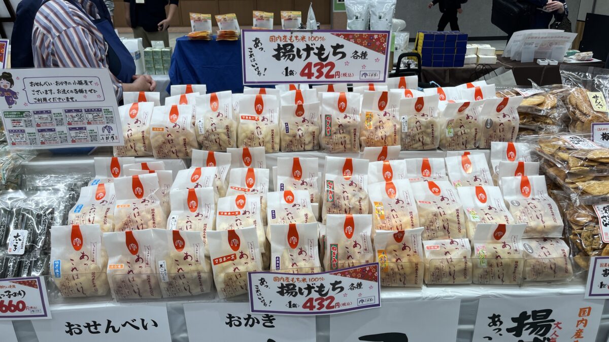 エキュート赤羽みなみ ヨリミチ広場