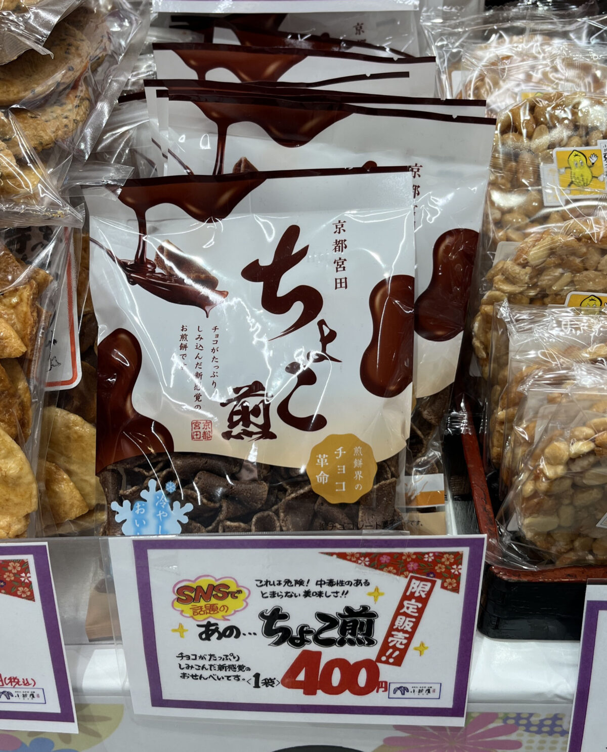 エキュート赤羽みなみ ヨリミチ広場