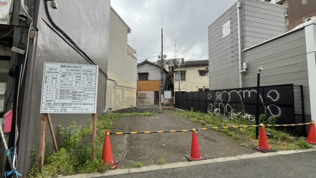 赤羽岩淵 ダイチャリ