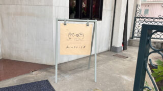 王子 スコーンとスープのお店 Lutris ルトリス
