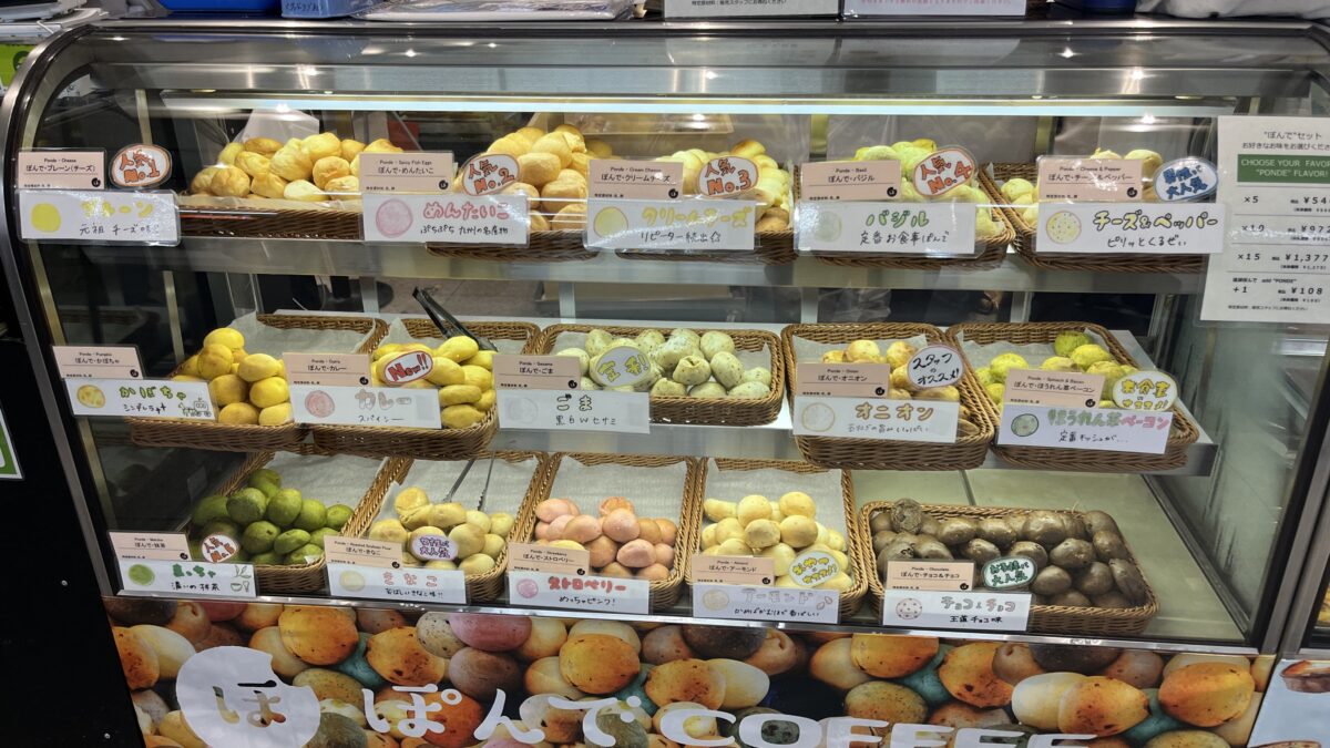 エキュート赤羽ヨリミチ広場きた