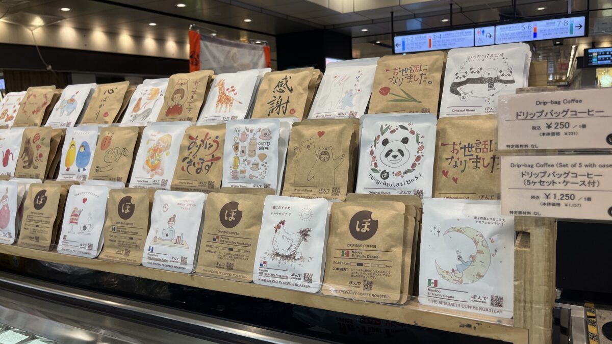 エキュート赤羽ヨリミチ広場きた