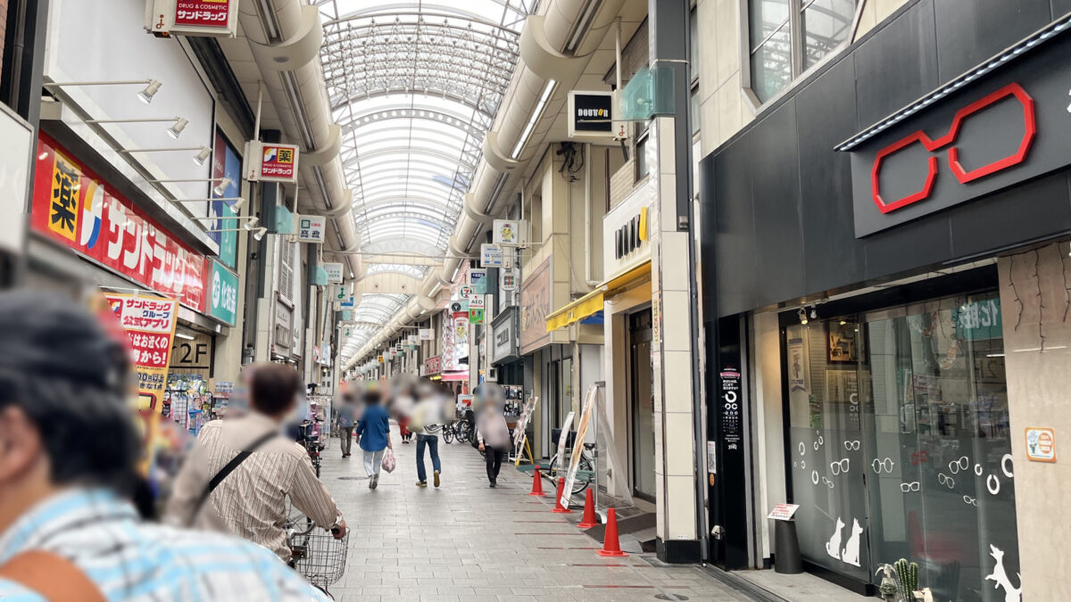 十条 あおぞら衣料品店